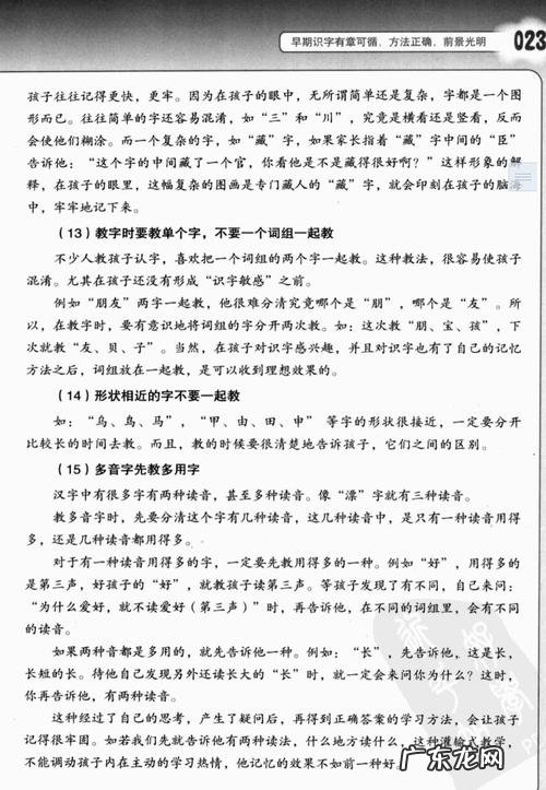 时间过得快的前言