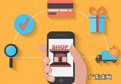 淘鲜达怎么免运费？运费规则是什么？