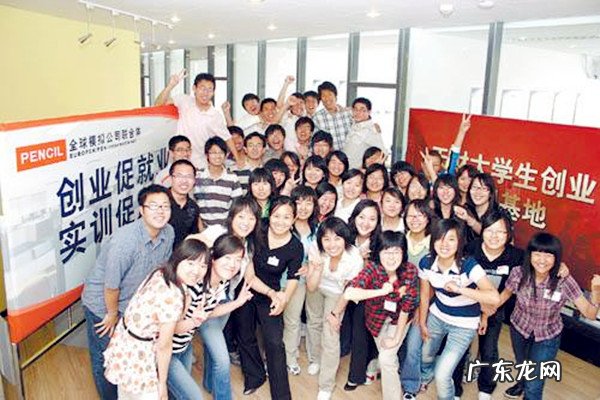 大学生创业形式有哪些？优势和劣势是什么？