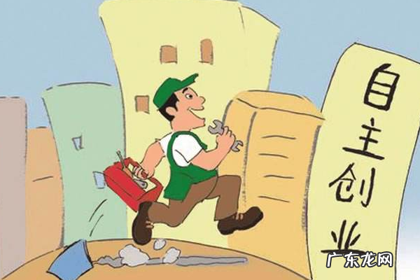 想创业怎么找项目?如何做好自我分析?