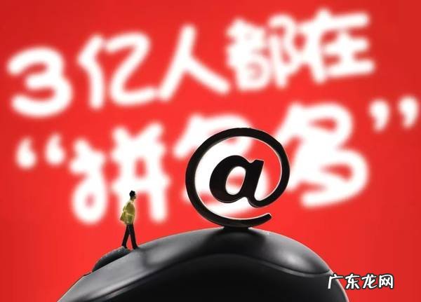 拼多多商品为什么下架 拼多多商品自己下架后会有什么影响