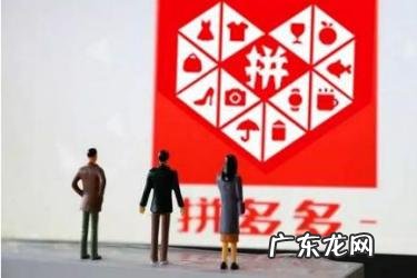 拼多多怎么提高转化率 拼多多提高转化率的方法有哪些