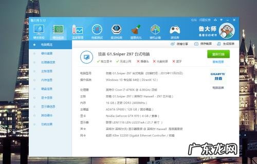 cpu正常温度应该是多少 cpu正常温度