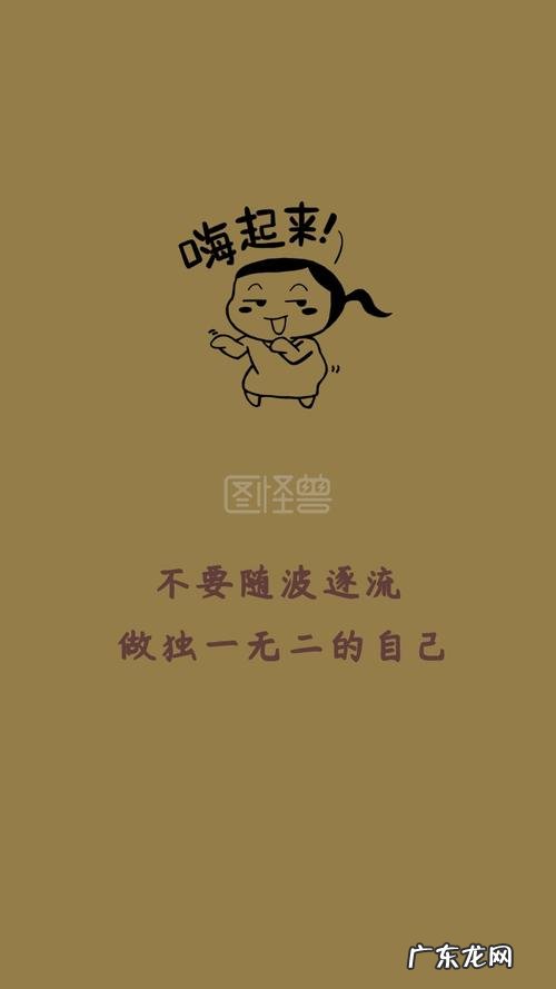 励志简短文案抖音 励志简短文案