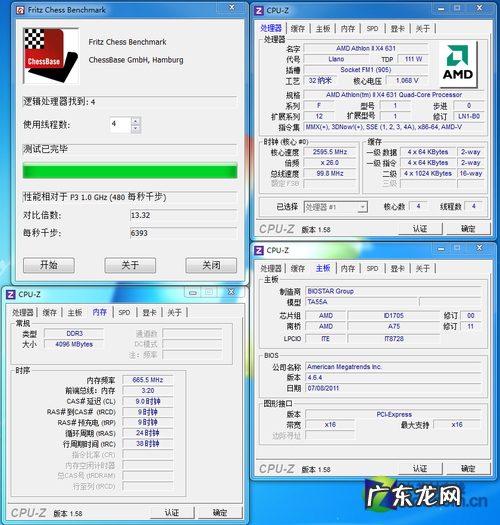 速龙最新cpu型号 cpu速龙四核