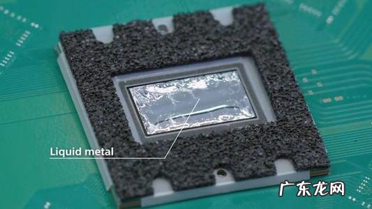 CPU液金 能管多久 cpu液金