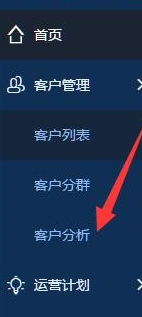 淘宝店铺人群标签怎么看?有哪些标签?