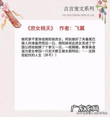 穿越到抄家现场txt百度云 穿越到抄家现场