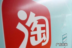 淘宝刷多少单会降权？有什么处罚？