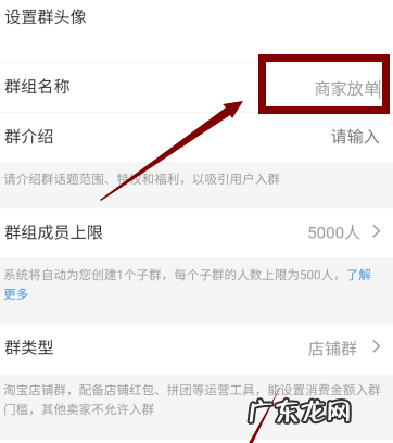 放单主持怎么找商家,商家免费放单群的创建?