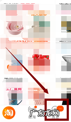 放单主持怎么找商家,商家免费放单群的创建?