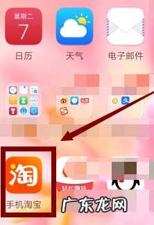 放单主持怎么找商家,商家免费放单群的创建?