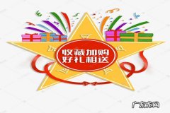 淘宝刷流量怎么有收藏加购？方法介绍