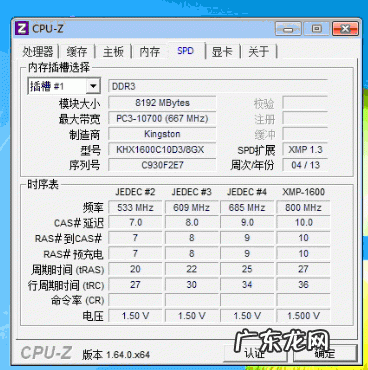 cpu故障引发的原因大多是 cpu故障