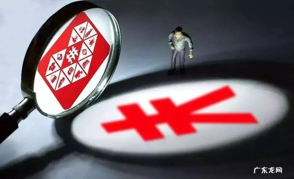 拼多多商家版账户资金怎么提现 拼多多营销账户应该如何提现