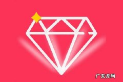 一个营业执照可以申请几个拼多多店铺 拼多多一个营业执照可以开几个专营店