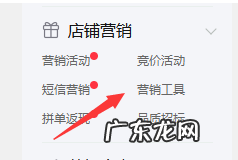 拼多多销量十万怎么弄?有些什么方法?