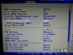 amd笔记本超频软件 笔记本cpu超频软件