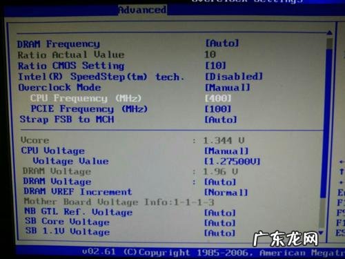 amd笔记本超频软件 笔记本cpu超频软件