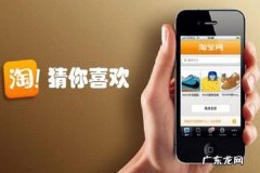 淘宝猜你喜欢的单怎么刷？猜你喜欢的刷法分享