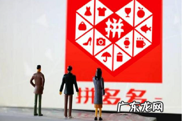 拼多多刷单处罚规则有哪些?什么情况下会被处罚?