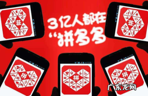 拼多多刷刀软件叫什么？有什么用？