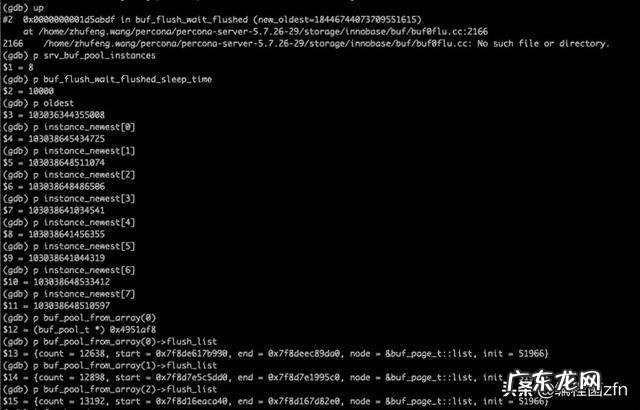 mysqlcpu占用过高 排查 mysqlcpu