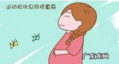 备孕，怀孕，分娩孕妇的注意事项与禁忌