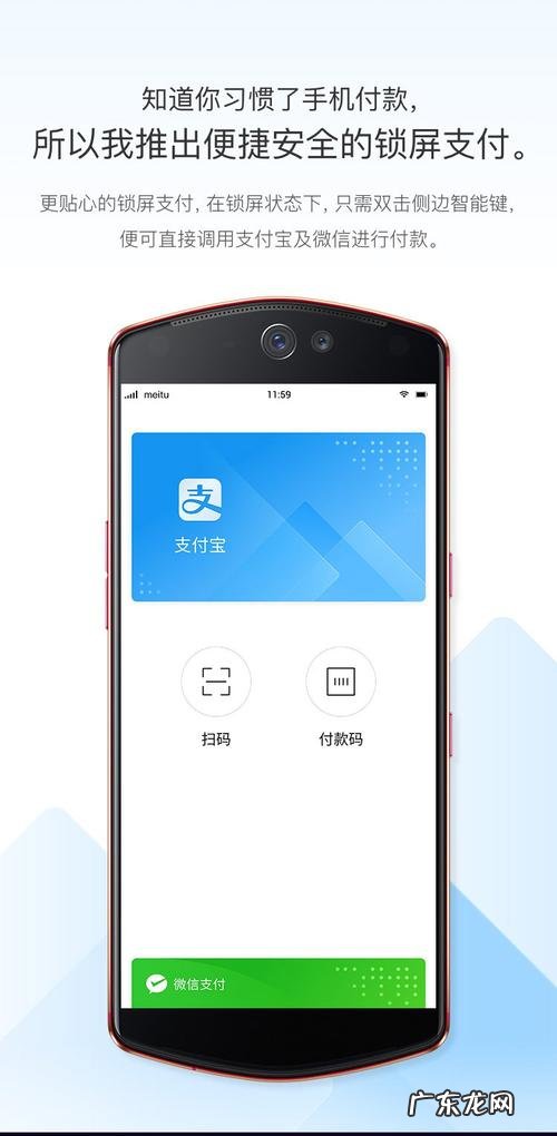 全网通手机是什么意思 全网通CPU