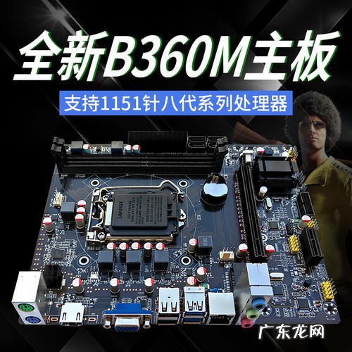 主板cpu灯不亮 主板cpu灯