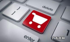 淘宝皇冠店铺需要多少单？购买要多少钱？