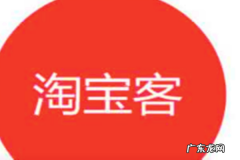 什么是淘宝客补单？具体步骤是什么？
