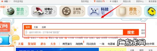 淘宝怎么加购商品？如何提升收藏加购？