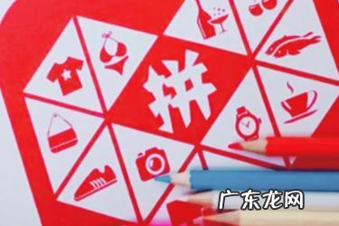 拼多多打造一个爆款需要多少钱 拼多多百万爆款计划怎么样