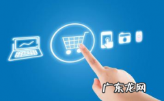 跨境电商哪个平台最好做？跨境平台介绍