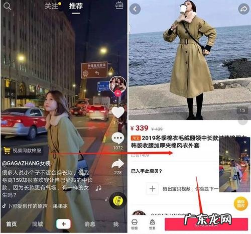 如何做出好看的抖音 如何拍好看的抖音卖东西