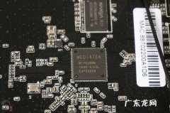 路由器cpu天梯图 路由器cpu