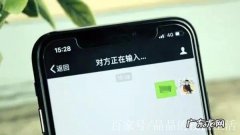 微信对方正在输入怎么开启 微信对方正在输入