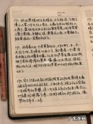 描写风的段落摘抄 关于风的段落摘抄