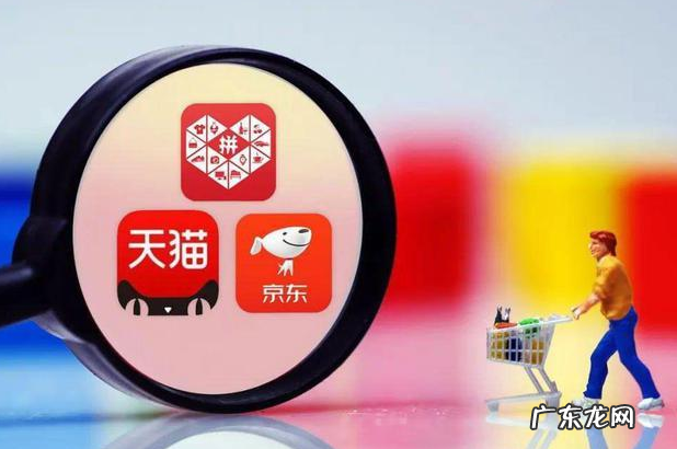 拼多多怎么取消隐私号码保护 拼多多怎么取消隐私号