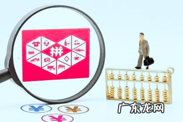 拼多多购买流量靠谱吗 拼多多一个流量5毛贵吗