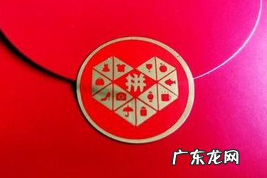 拼多多价格怎么算 拼多多出价怎么计算