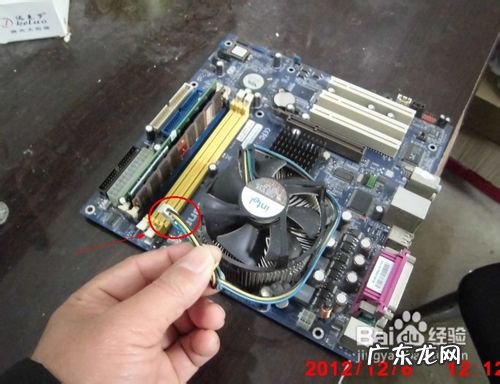 台式机换cpu后怎么进不了系统 台式机换cpu