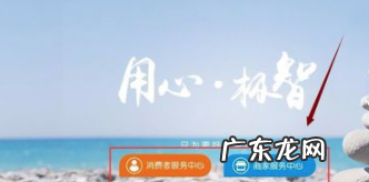 淘宝店铺投诉商家页面怎么找?投诉有什么影响?