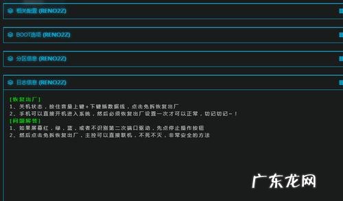 cpu怎么锁频 bios cpu怎么锁频