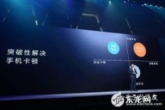 华为mate9的cpu型号 mate9cpu