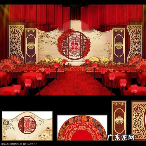 中式婚礼流程 中式婚礼图片