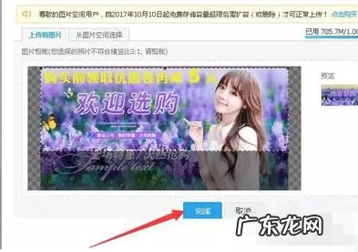 淘宝店铺上新在哪里?如何上新?