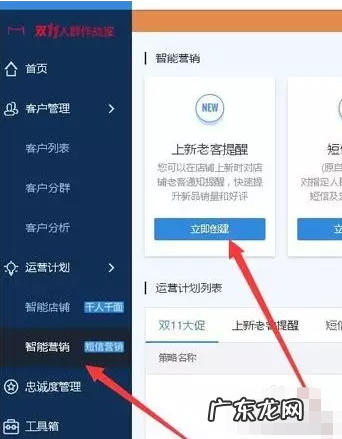 淘宝店铺上新在哪里?如何上新?