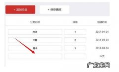 微信怎么能看到微店 微信微店怎么添加商品